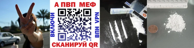 Купить Закаменск ГАШИШ  Alpha PVP  COCAIN  МЕФ  Каннабис 