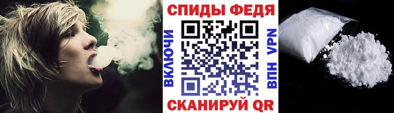 АМФЕТАМИН VHQ  закладки  Закаменск 