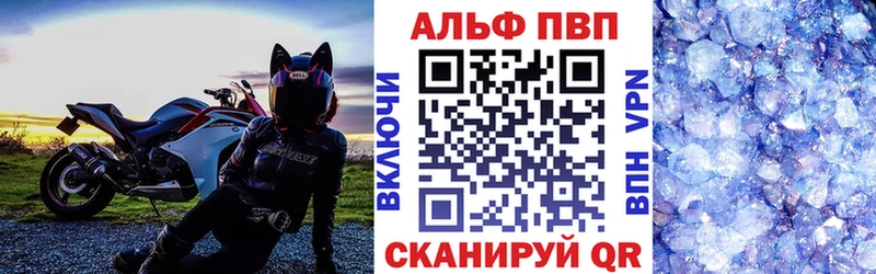 Alfa_PVP Соль Закаменск