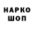 КЕТАМИН VHQ Ion Gorbuli