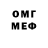 Amphetamine Розовый Ksatmata
