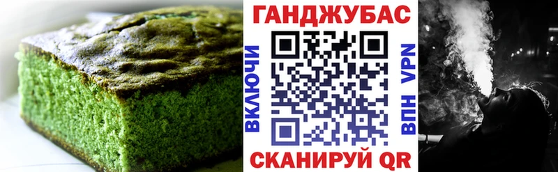 Еда ТГК конопля  Закаменск 