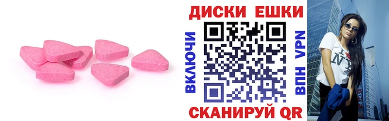 сайты даркнета Telegram  магазин продажи наркотиков  Закаменск  Экстази louis Vuitton 