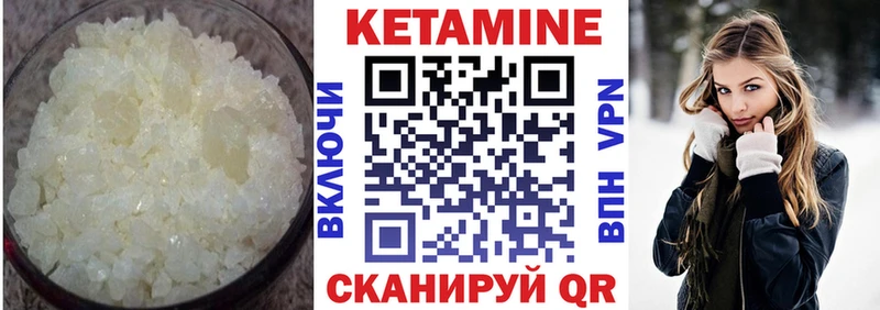 кракен ссылки  где можно купить наркотик  Закаменск  КЕТАМИН ketamine 