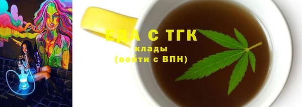 ПСИЛОЦИБИНОВЫЕ ГРИБЫ Алексин
