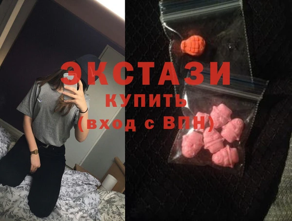 ПСИЛОЦИБИНОВЫЕ ГРИБЫ Алексин