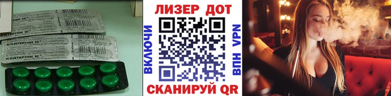 hydra   Закаменск  ЛСД экстази кислота 