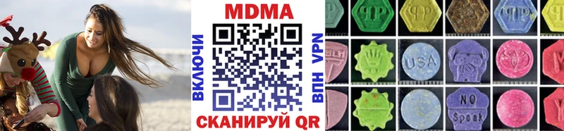 MDMA crystal  купить   Закаменск 