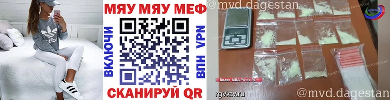 гидра ТОР  Закаменск  МЕФ кристаллы 