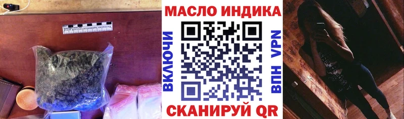 хочу   Закаменск  mega рабочий сайт  Дистиллят ТГК THC oil 